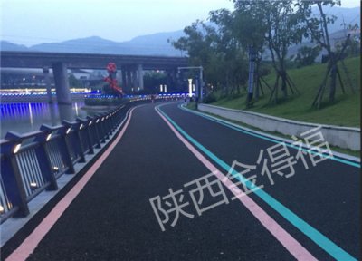 彩色沥青及透水防滑路面